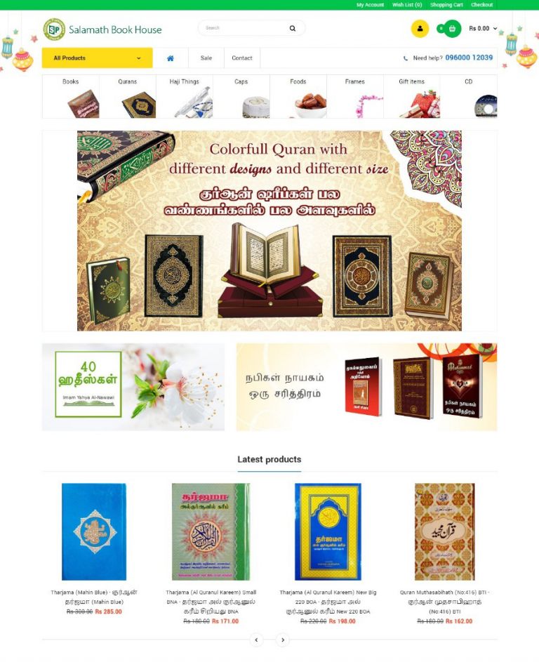 Salamath Books