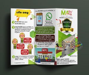 max-flyer-3